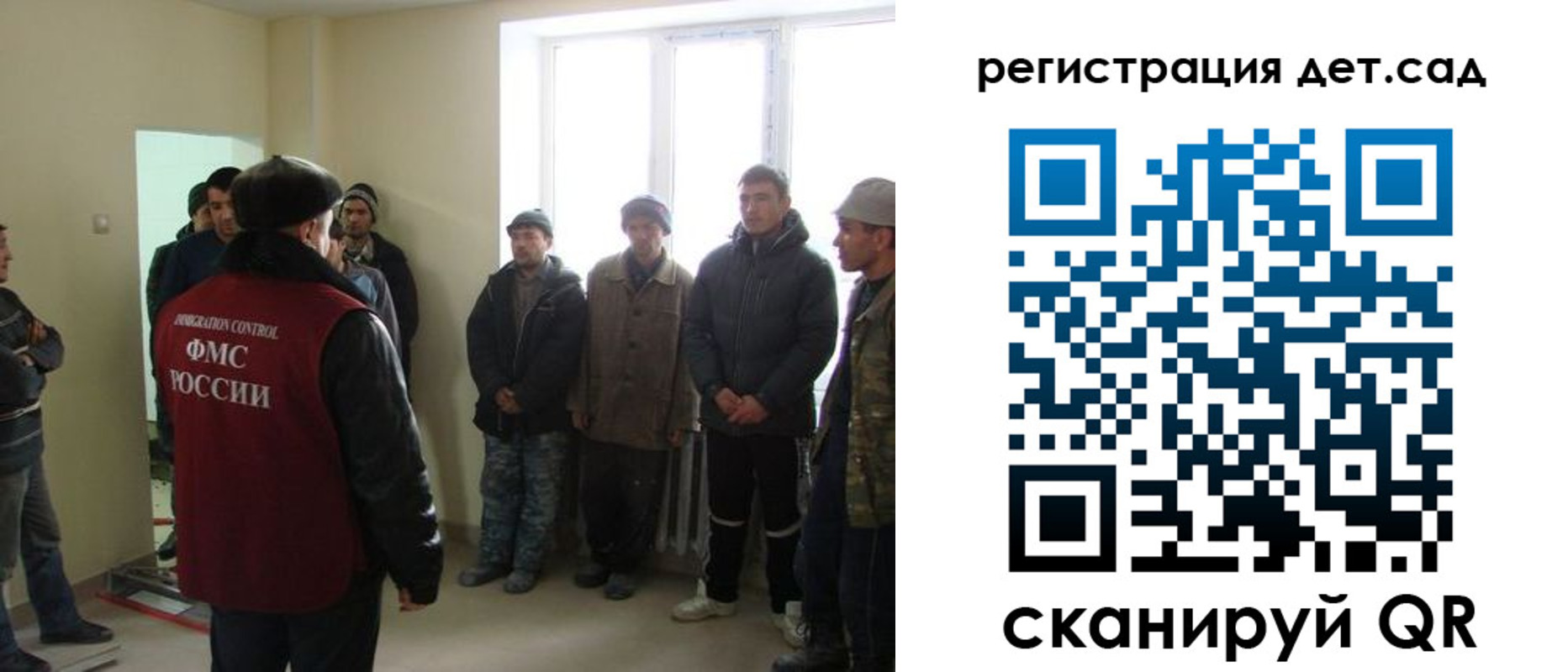 временная регистрация в квартире в Уварово